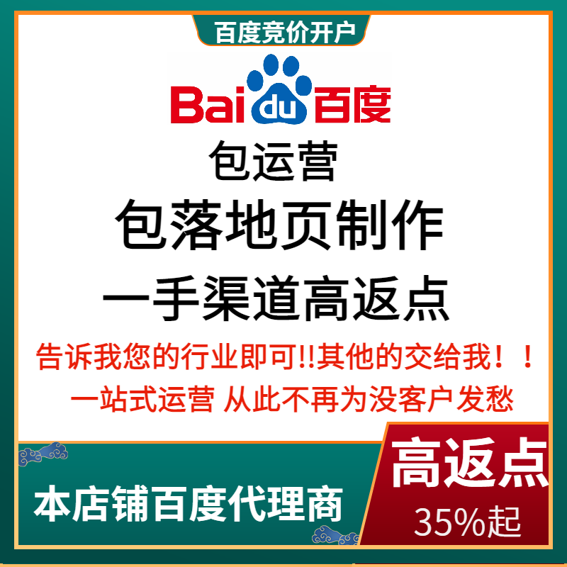 闸北流量卡腾讯广点通高返点白单户